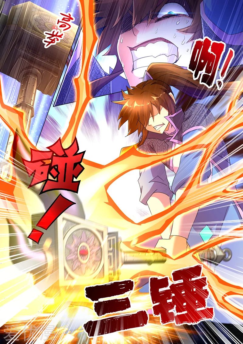 Spirit Sword Sovereign 252 (6)