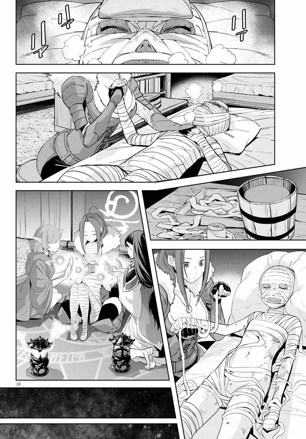 Game obu Familia Family Senki 37 (17)