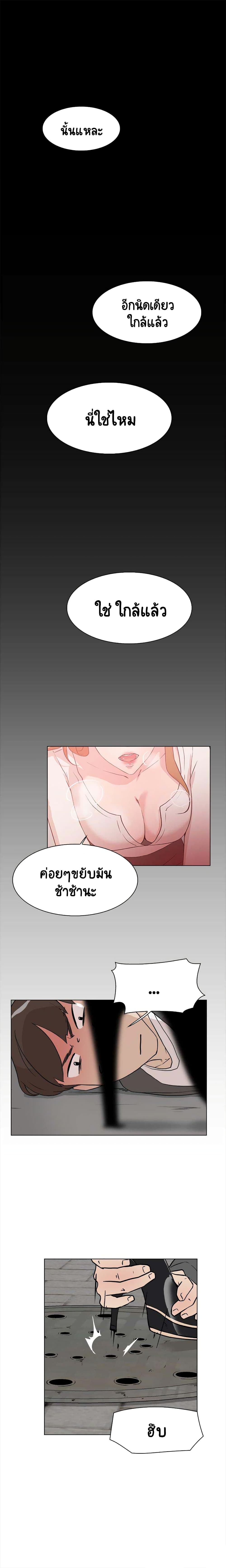 Her 4 Incher 9 (1)