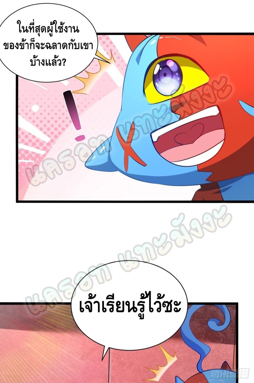 Million Skill Points 37 (3)