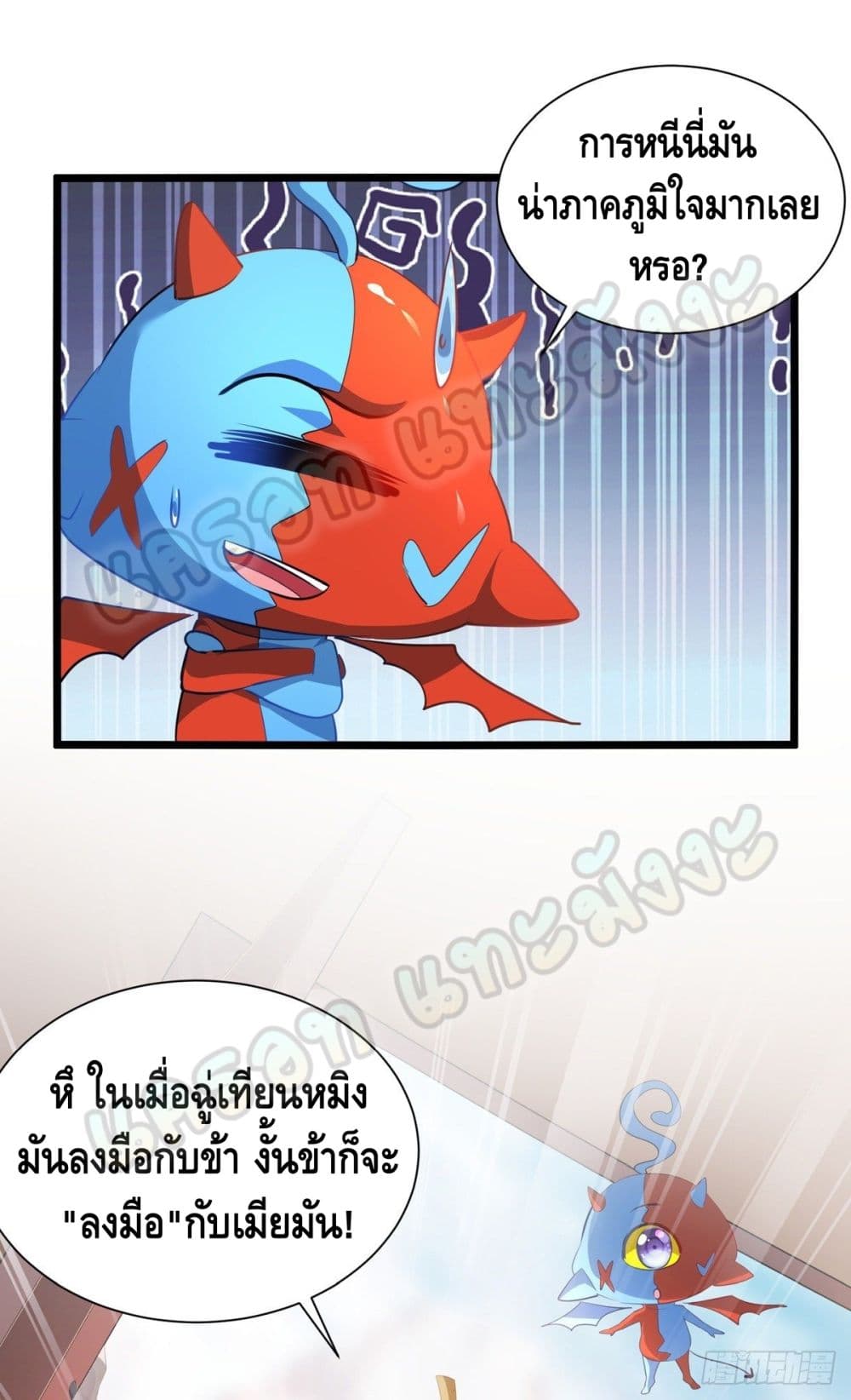 Million Skill Points 37 (5)