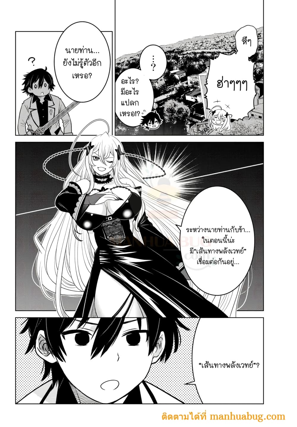 Ochikobore Datta Ani Ga Jitsuha Saikyou 4.3 (2)