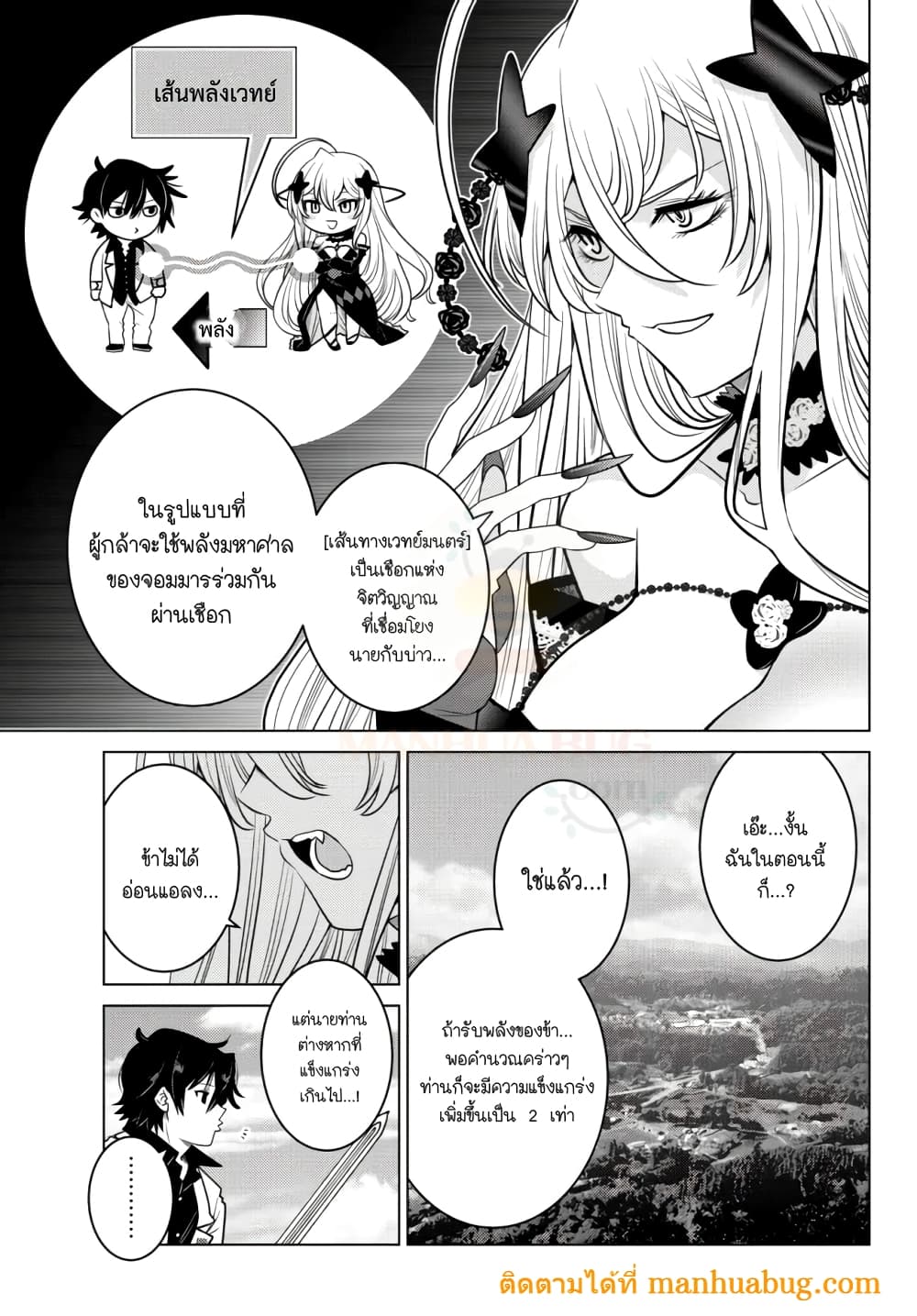 Ochikobore Datta Ani Ga Jitsuha Saikyou 4.3 (3)