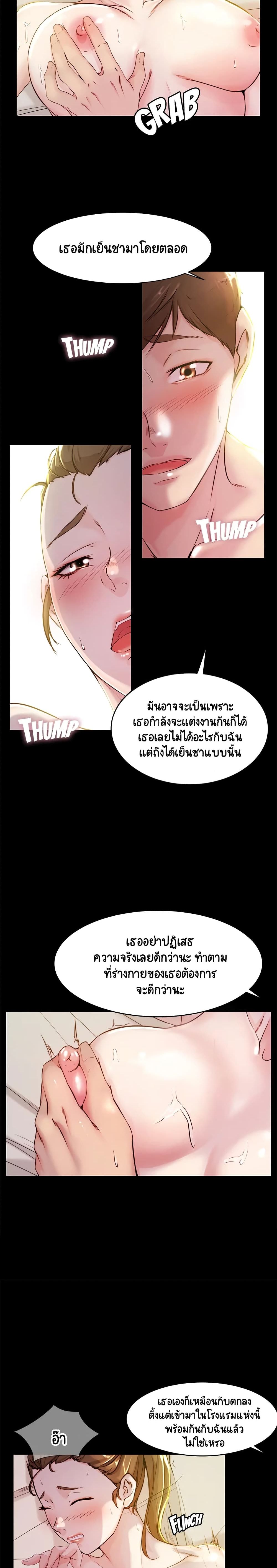 Panty Note 21 (11)