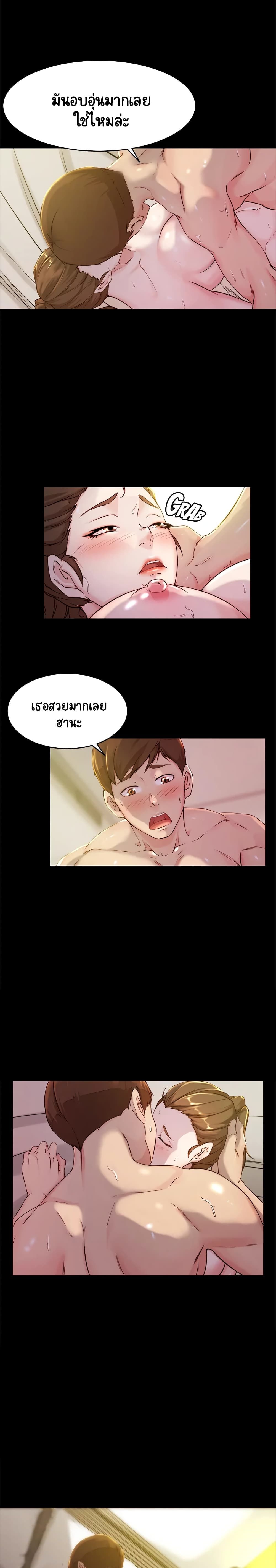 Panty Note 21 (16)