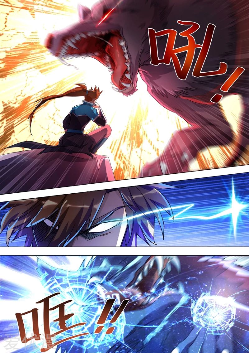 Spirit Sword Sovereign 272 (1)