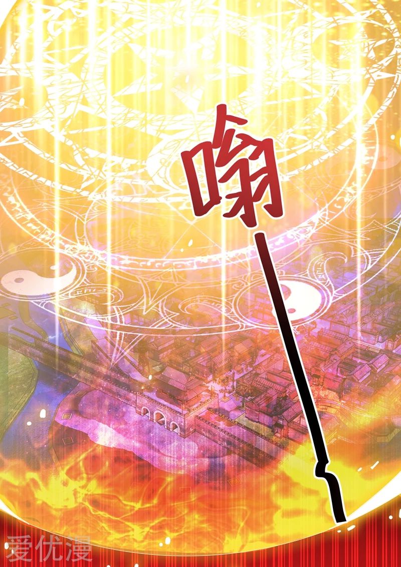 Spirit Sword Sovereign 272 (4)