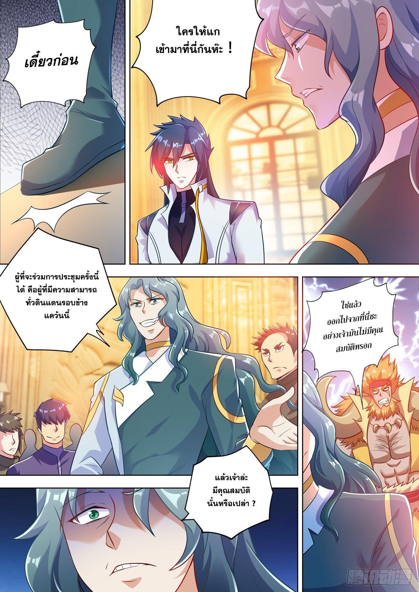 Spirit Sword Sovereign 301 (5)