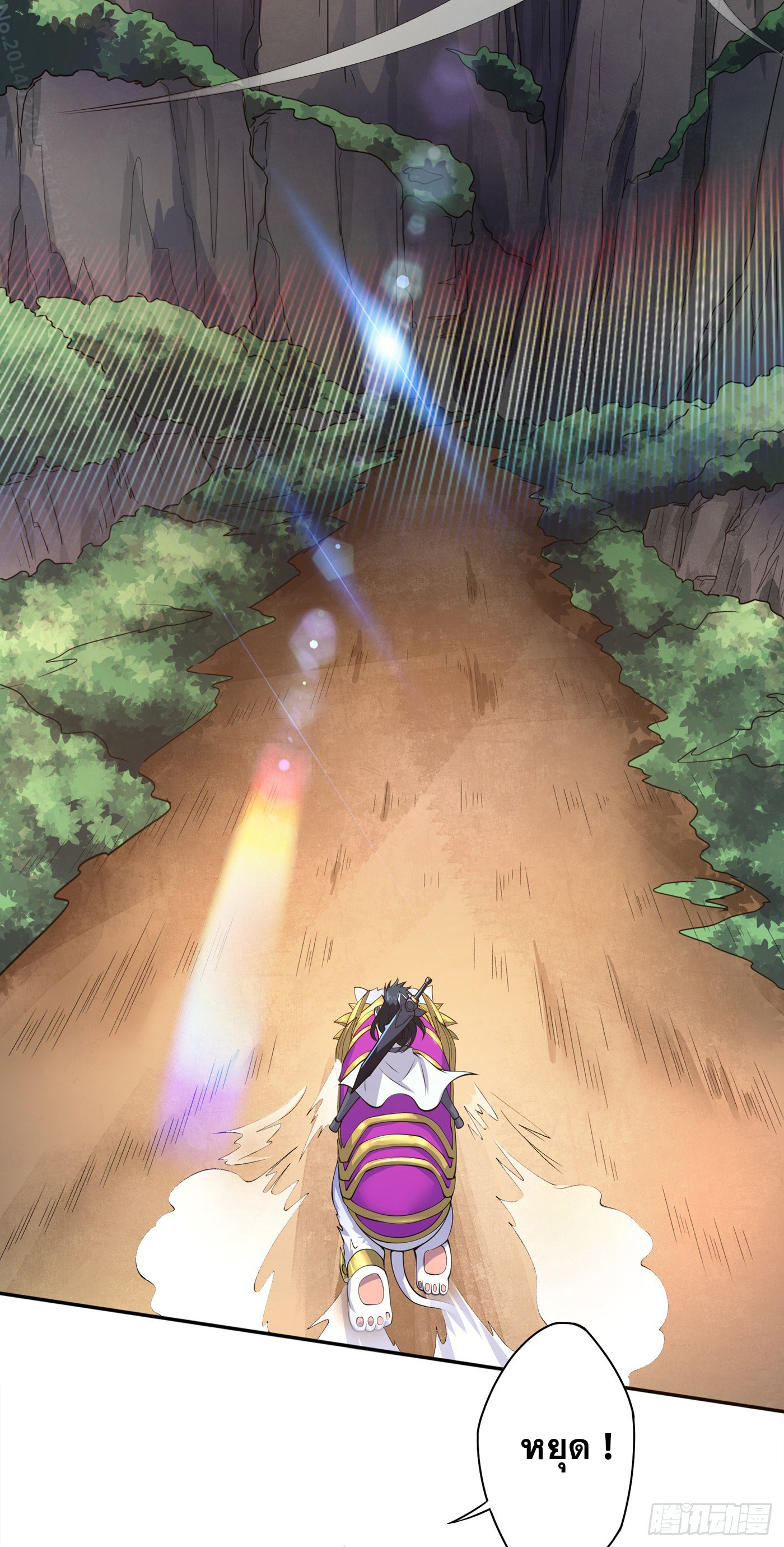 Spirit Sword Sovereign 314 (3)