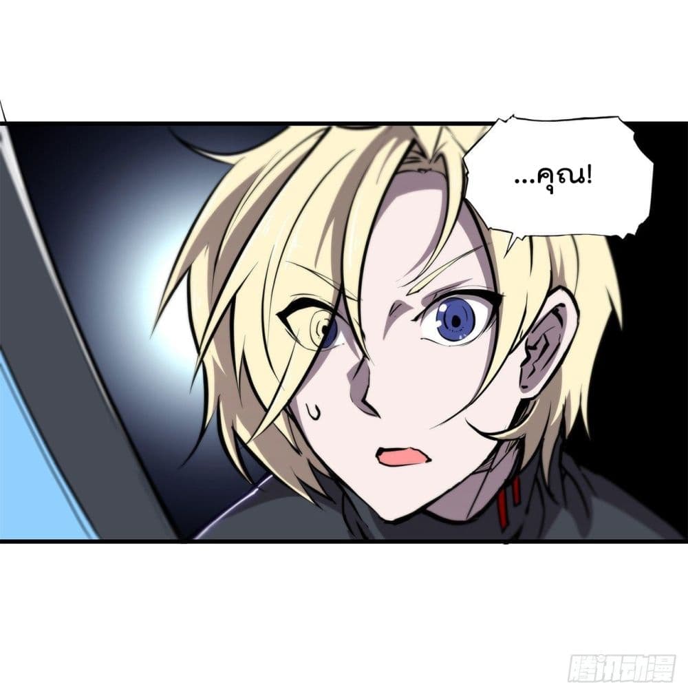 The Strongest Knight Become To Lolicon Vampire 141 (24)