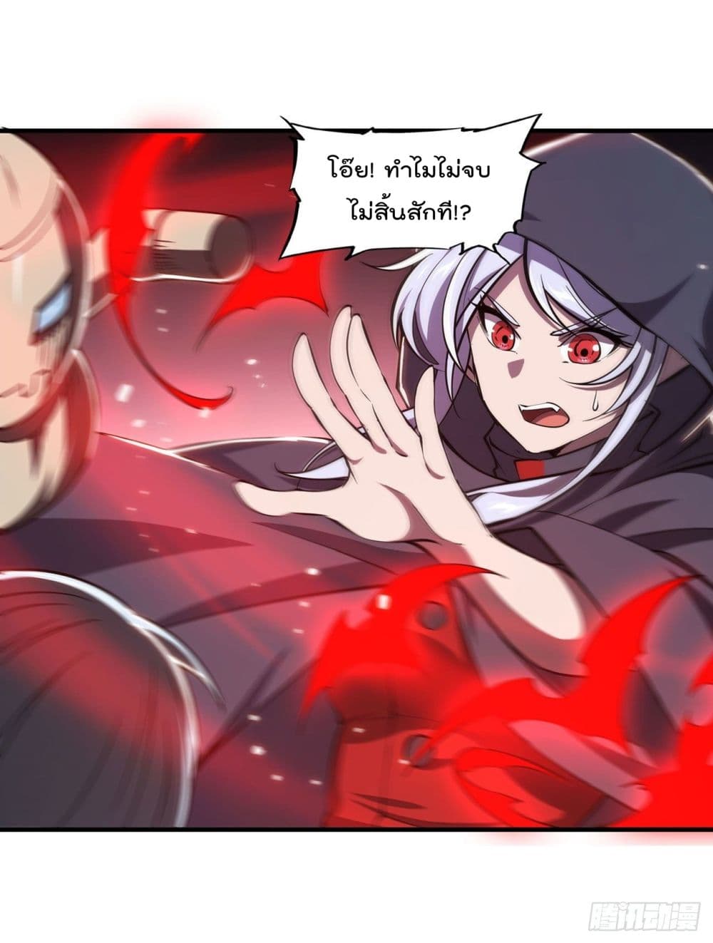 The Strongest Knight Become To Lolicon Vampire 141 (9)
