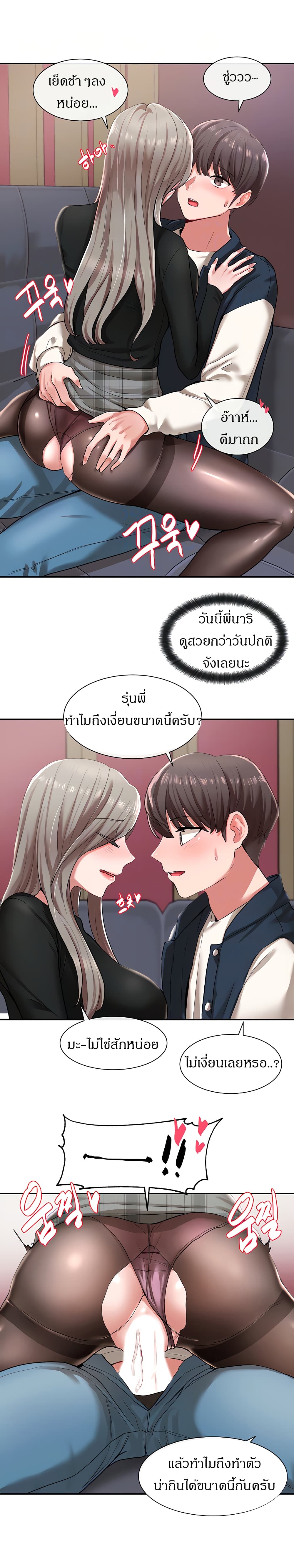 Theater Society (Circles) 23 (8)