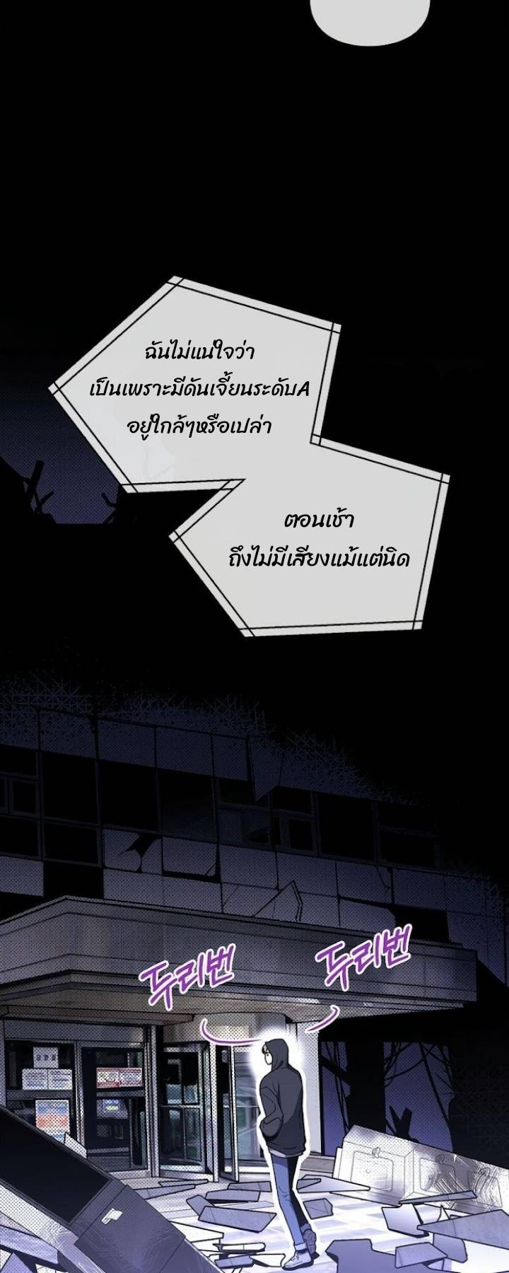 A trace of the wonder 2 (32)