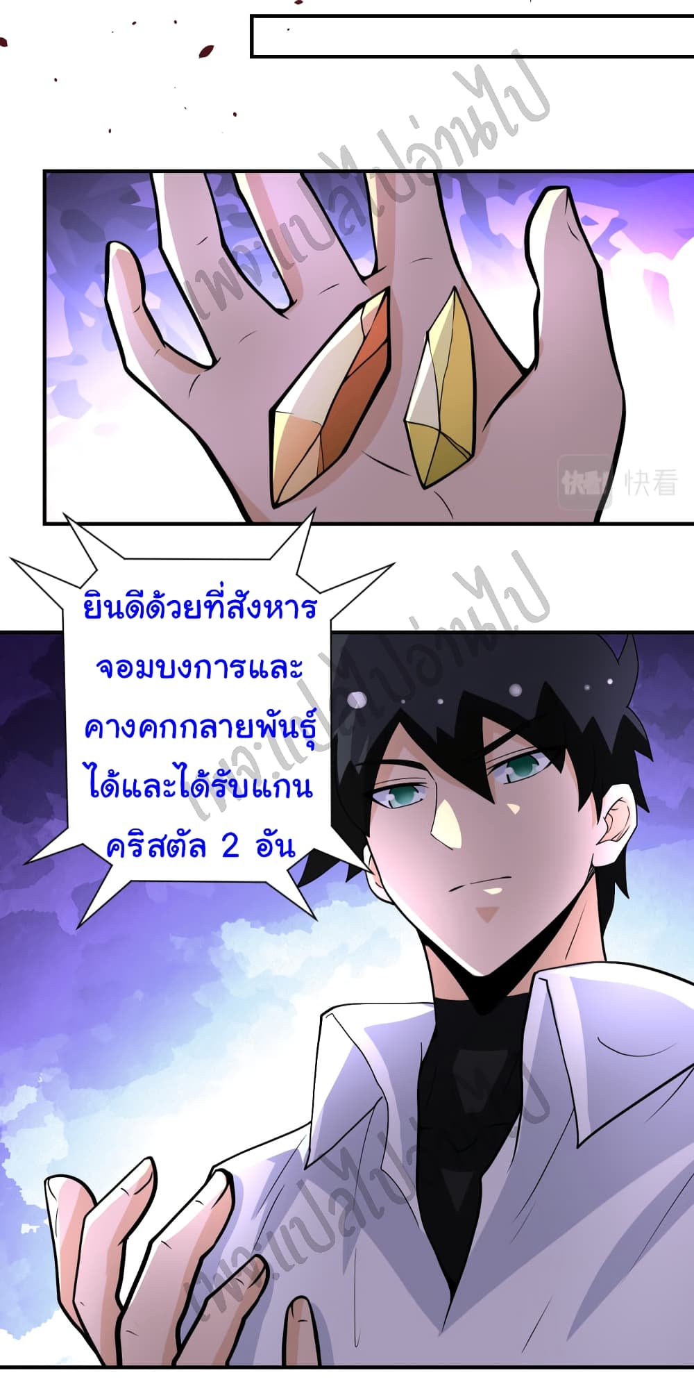Apocalyptic Super System 203 (7)
