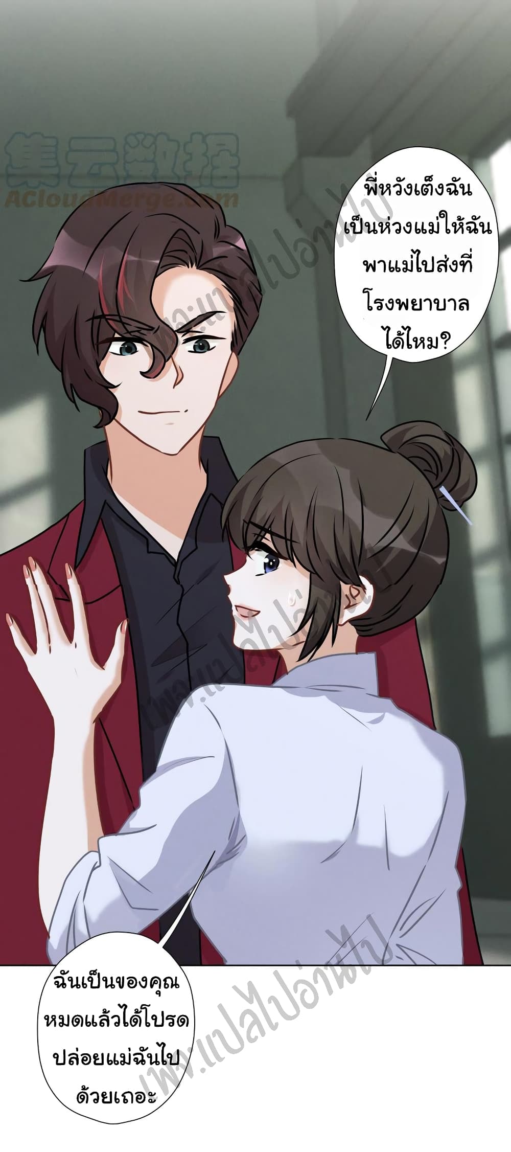 Lu Feng is the Best Son in law 58 (10)