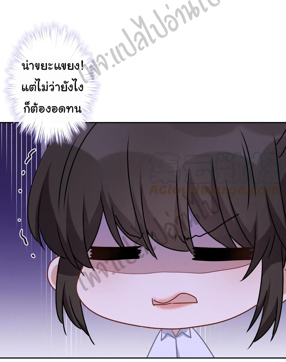 Lu Feng is the Best Son in law 58 (12)