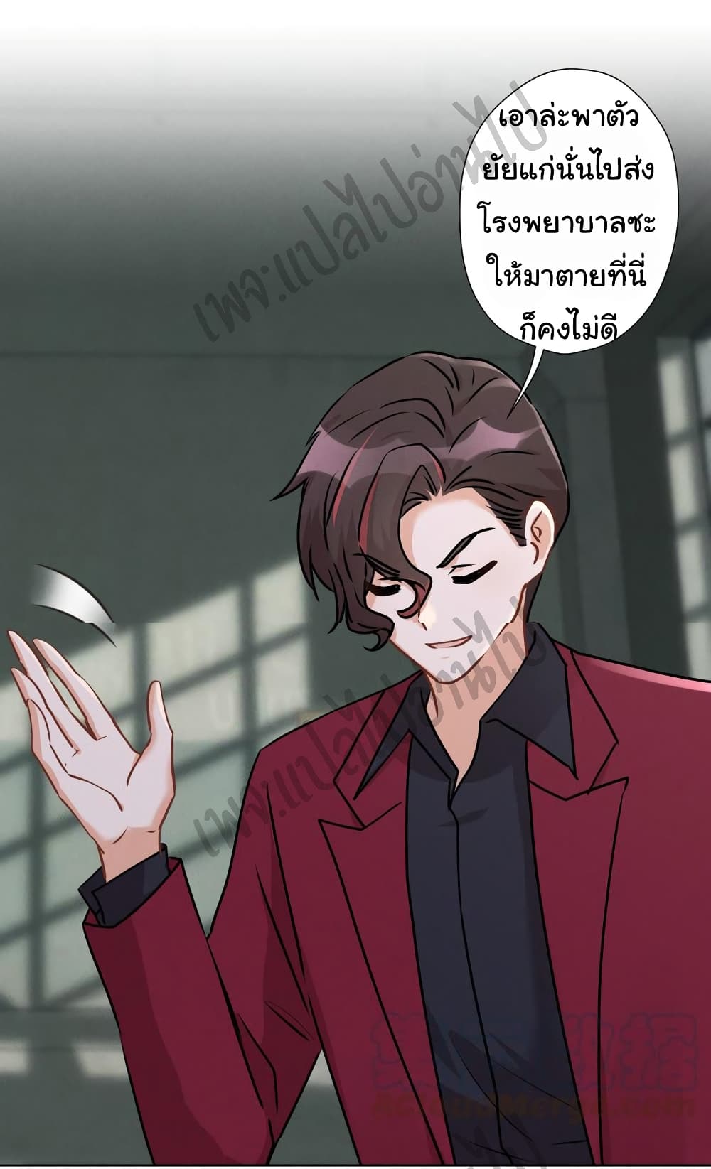 Lu Feng is the Best Son in law 58 (13)