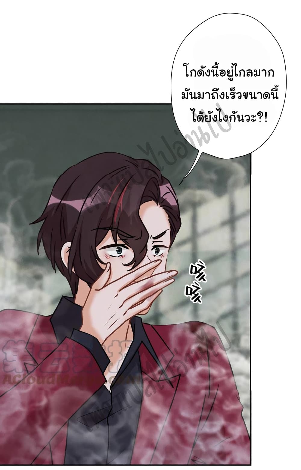 Lu Feng is the Best Son in law 58 (26)