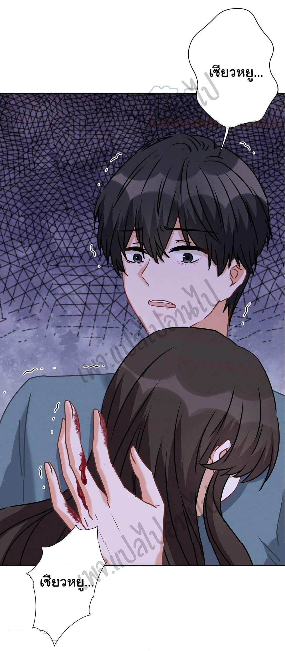 Lu Feng is the Best Son in law 58 (31)