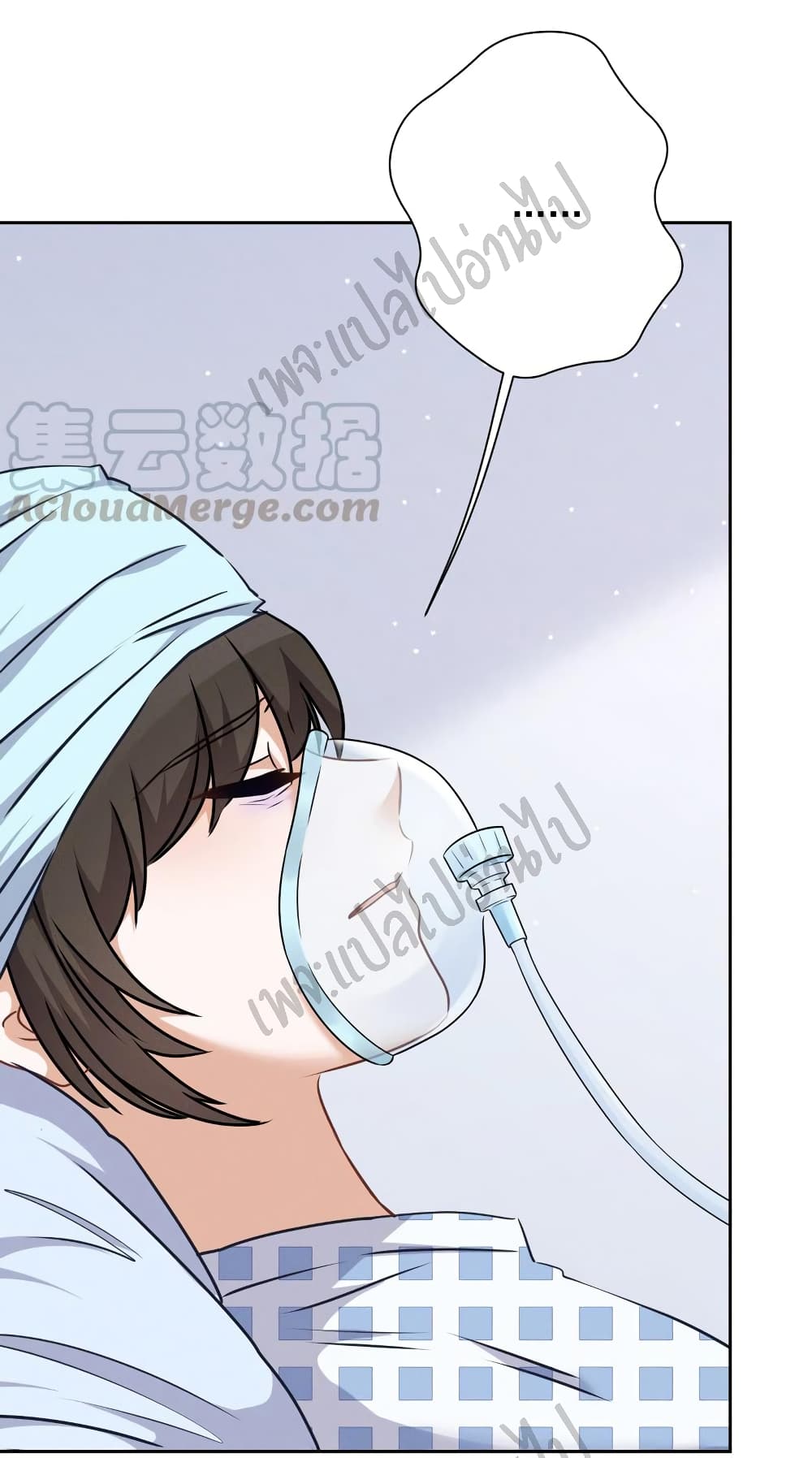 Lu Feng is the Best Son in law 60 (12)