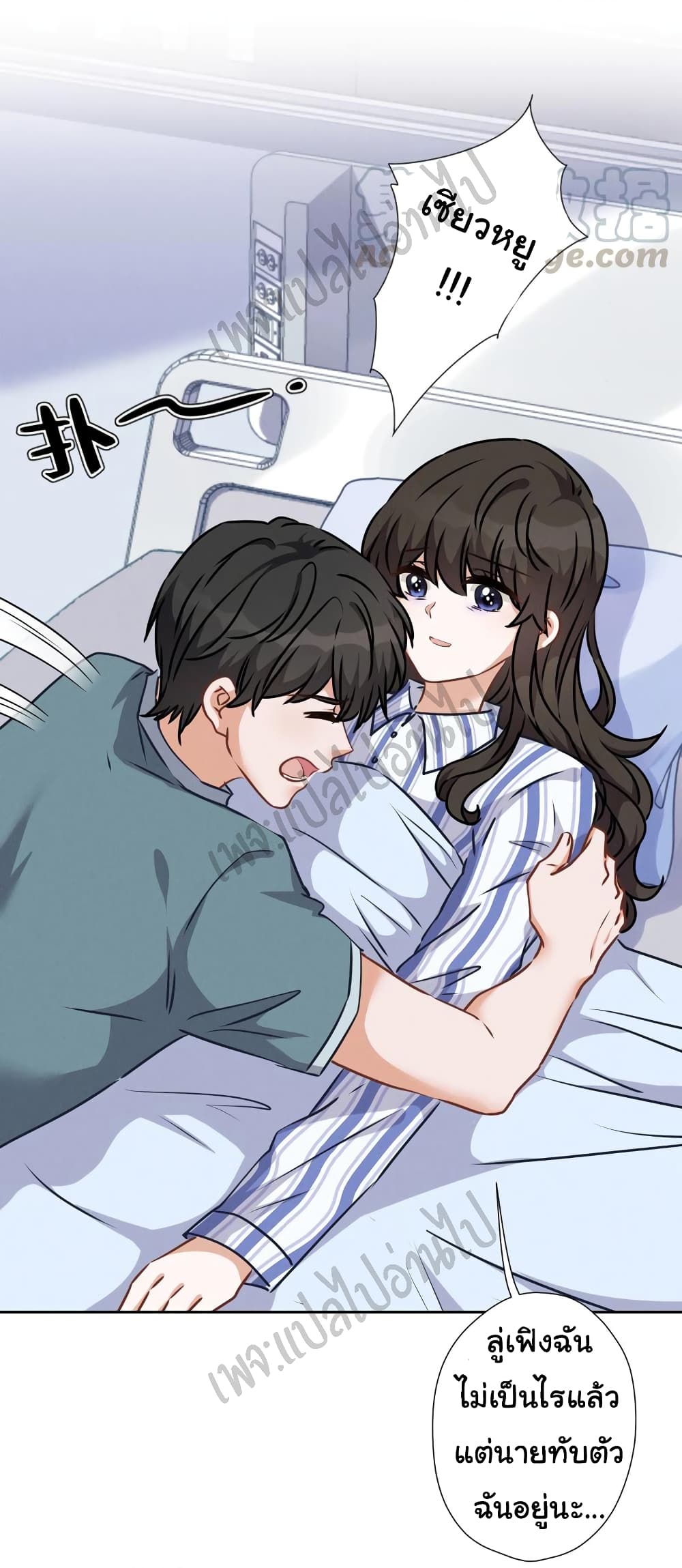 Lu Feng is the Best Son in law 60 (14)