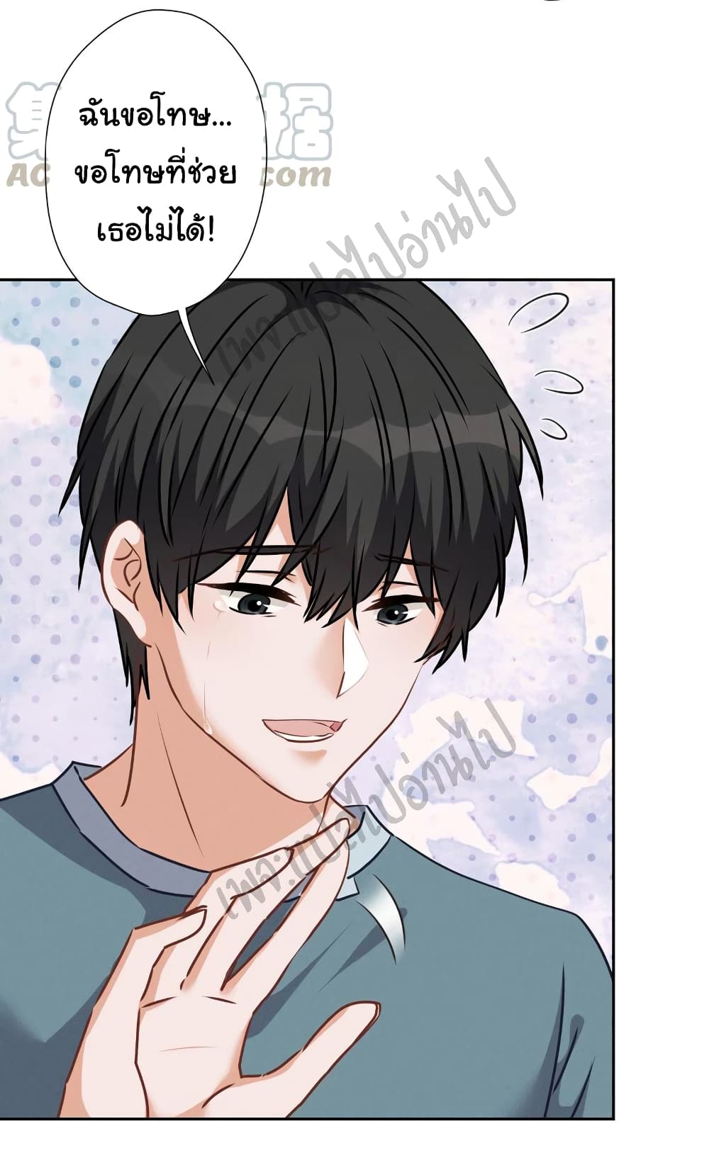 Lu Feng is the Best Son in law 60 (15)