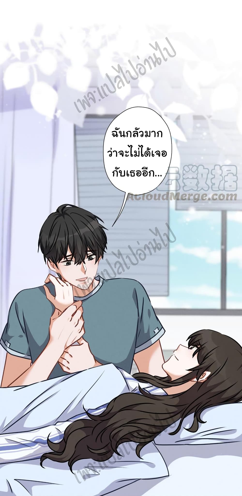 Lu Feng is the Best Son in law 60 (16)