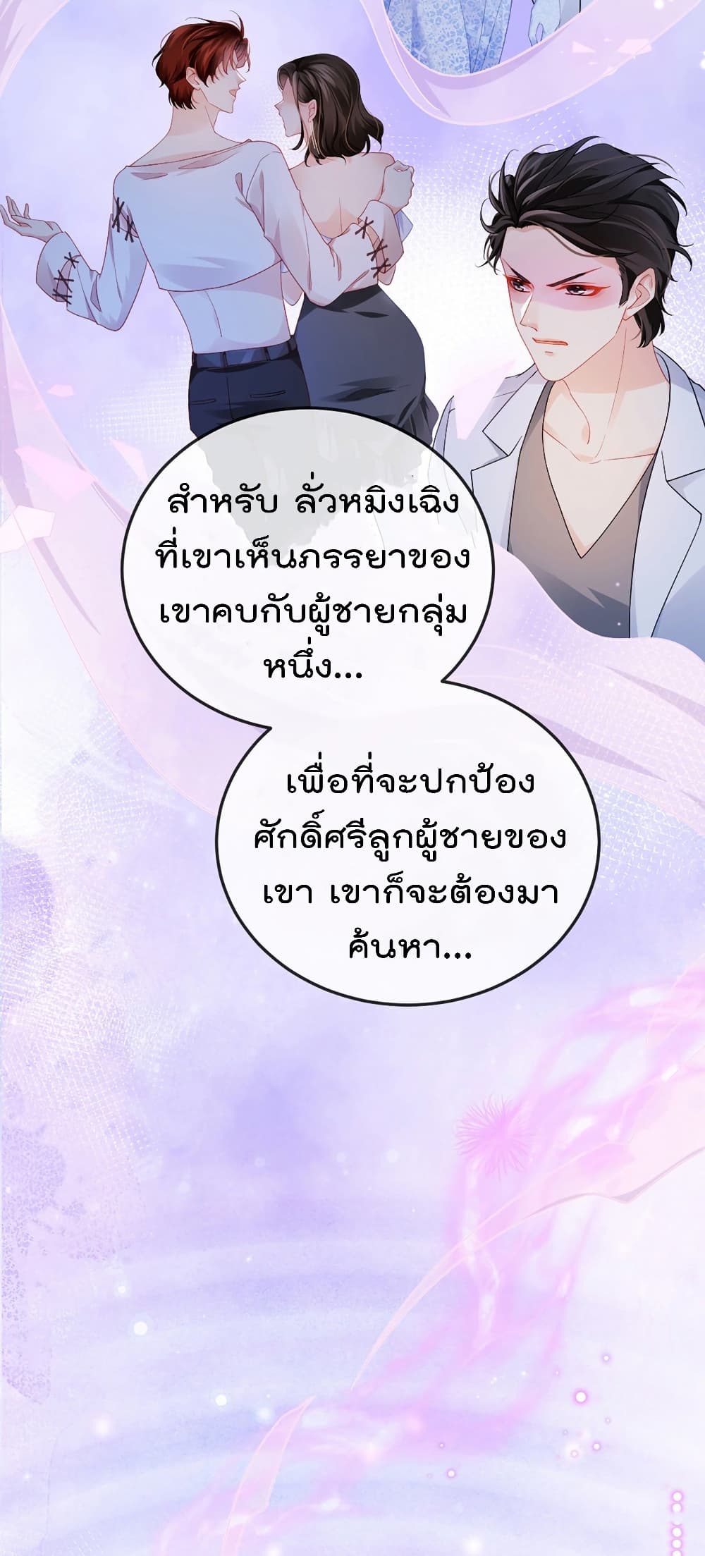 One Hundred Ways to Abuse Scum 10 (18)
