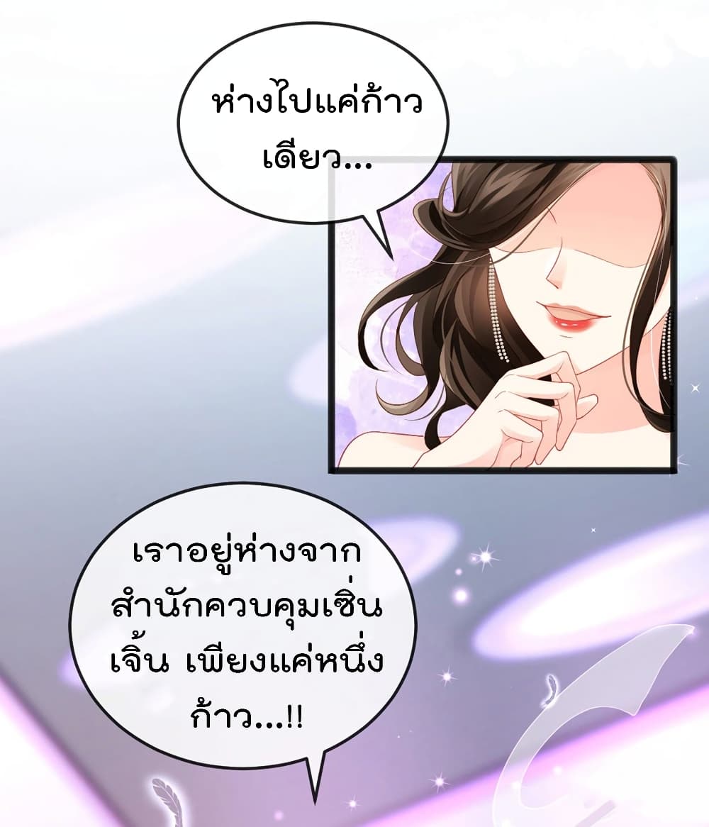 One Hundred Ways to Abuse Scum 10 (20)