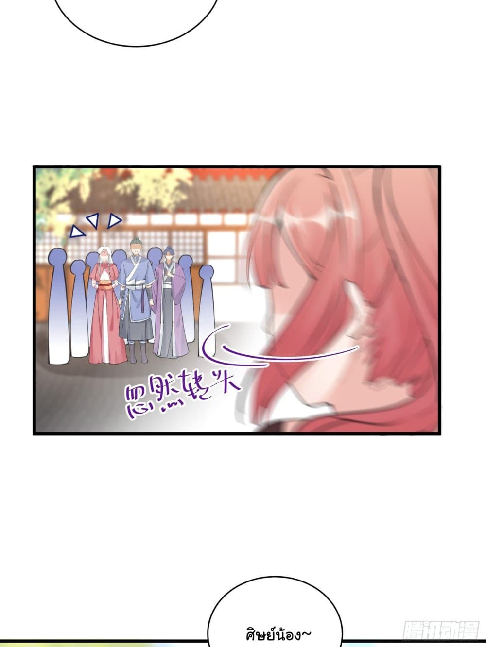 Cultivating Immortality Requires a Rich Woman 30 (12)