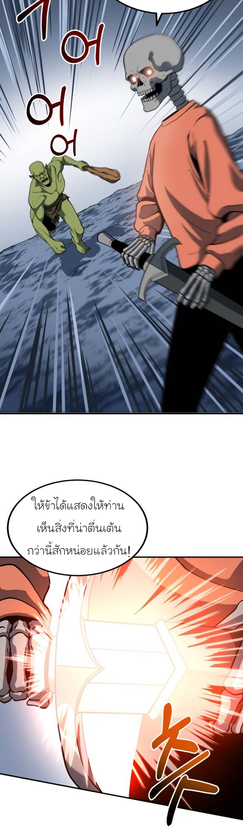 Dun 13 12