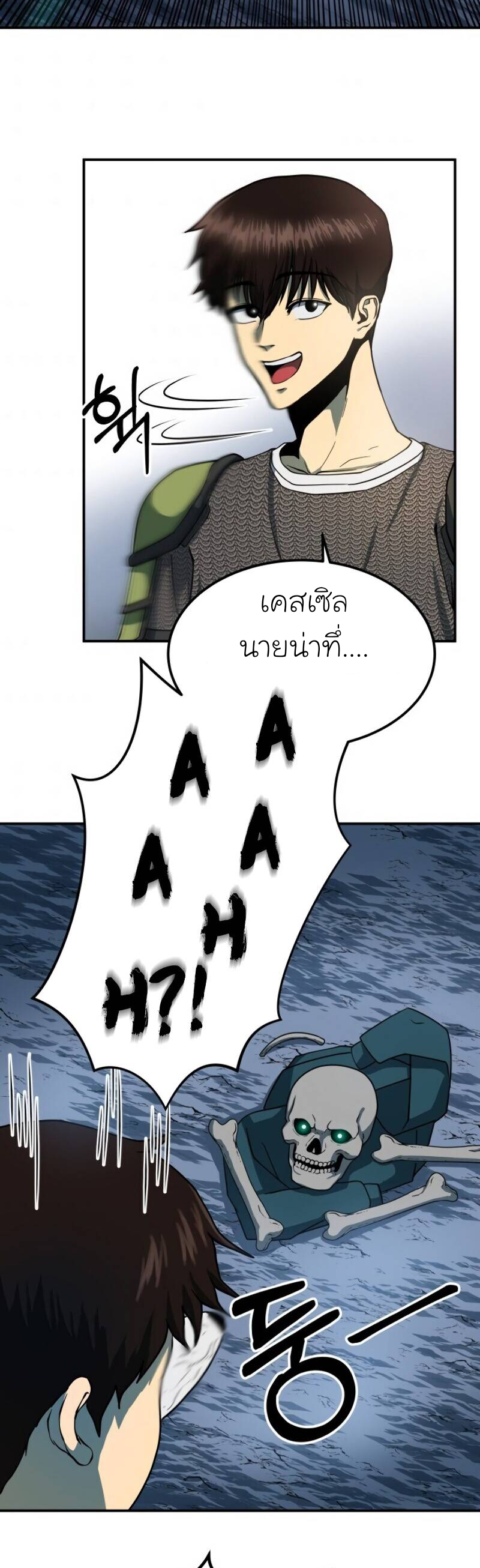 Dun 13 18