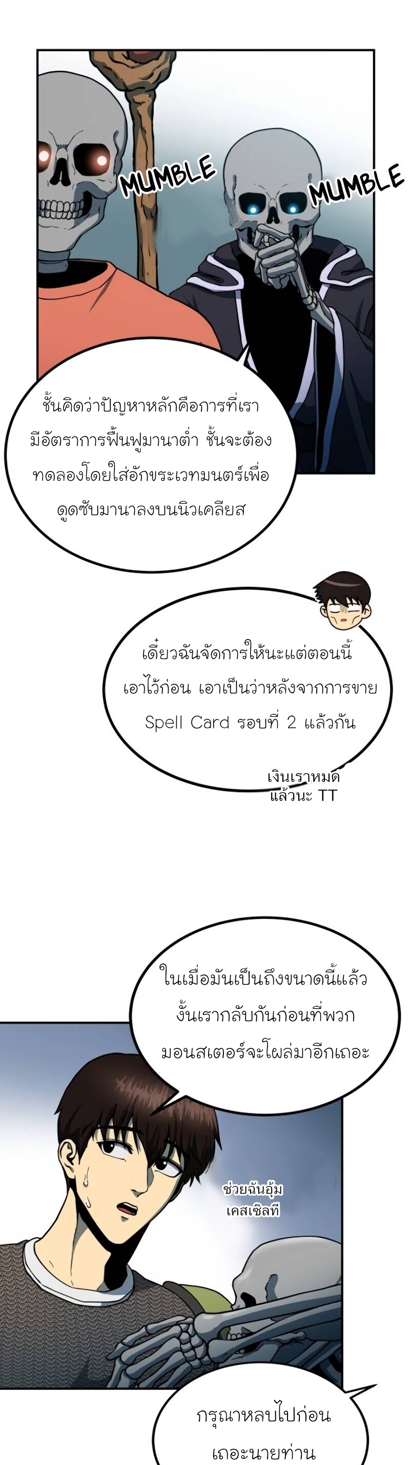 Dun 13 21