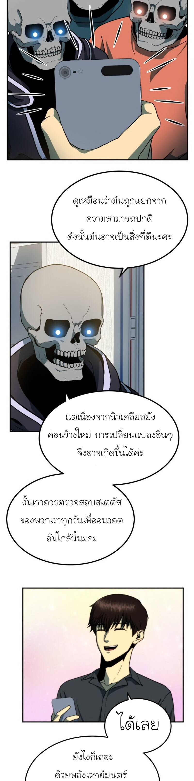 Dun 13 7