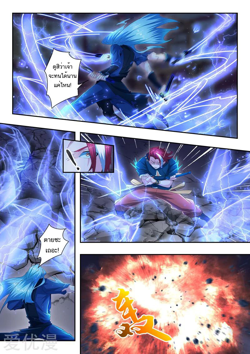 Martial Master 433 04