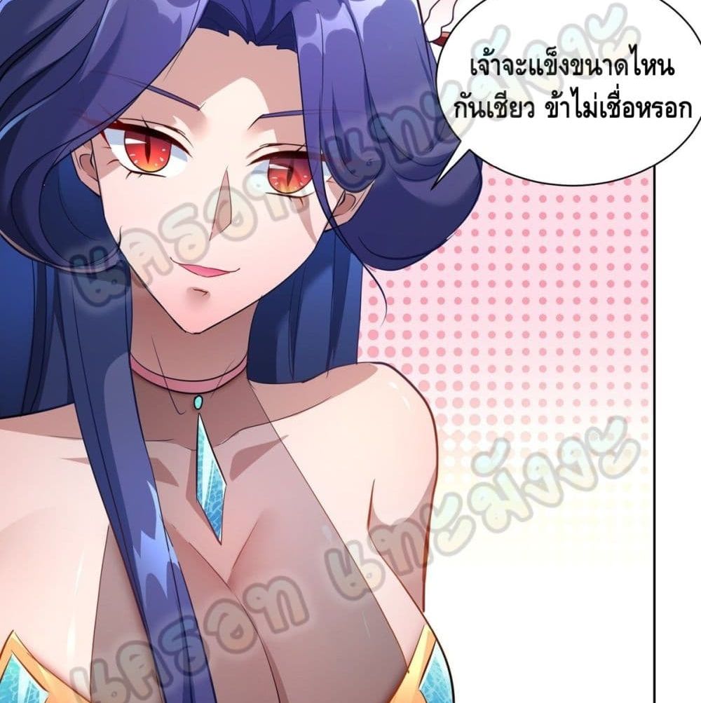 Million Skill Points 39 (13)