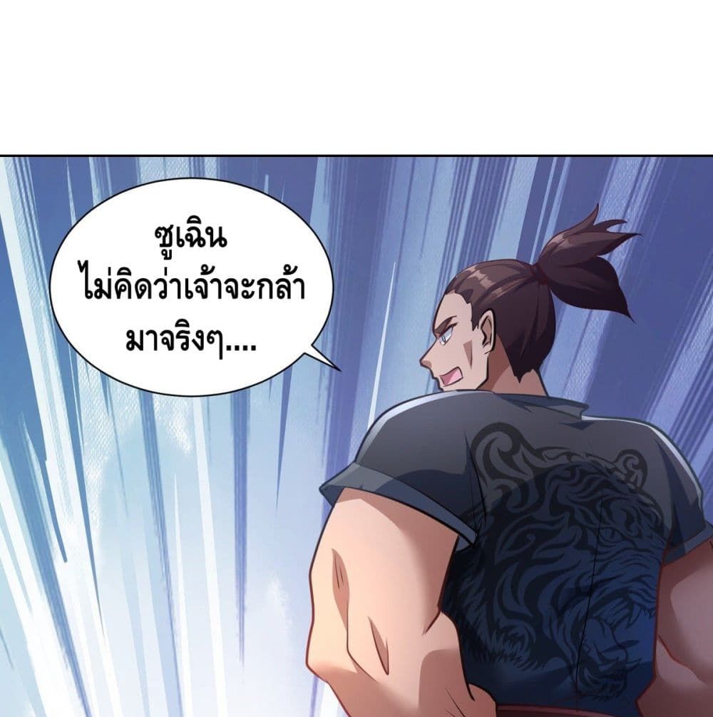 Million Skill Points 40 (1)