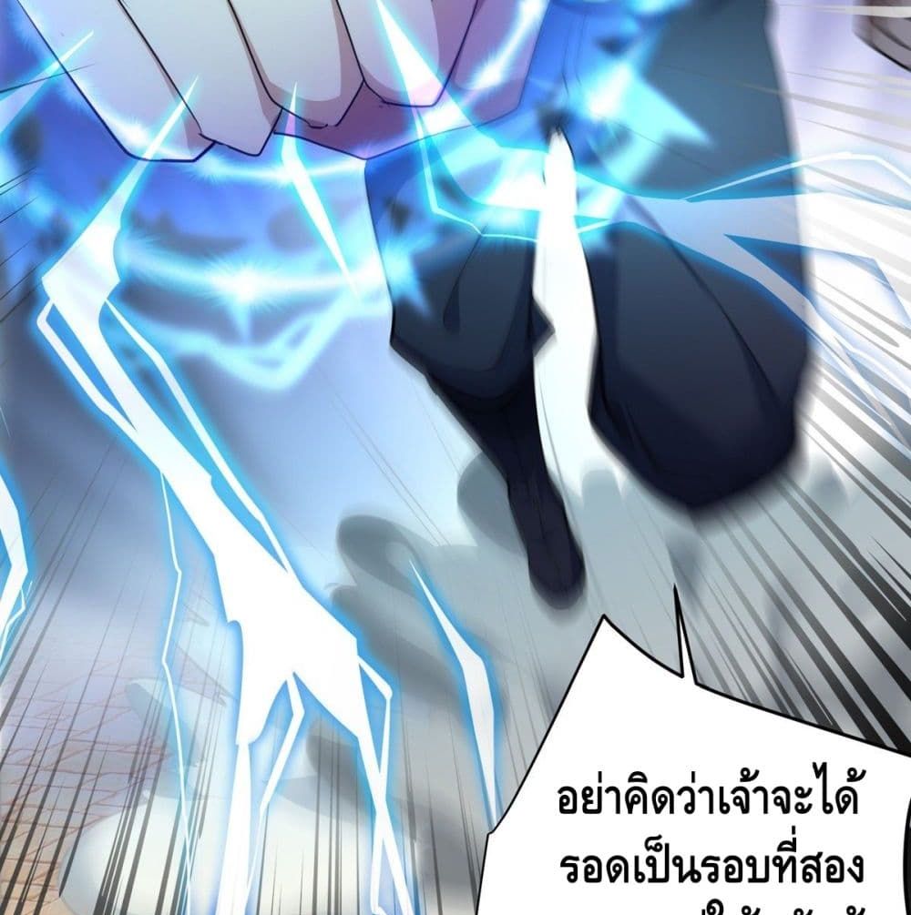 Million Skill Points 40 (10)