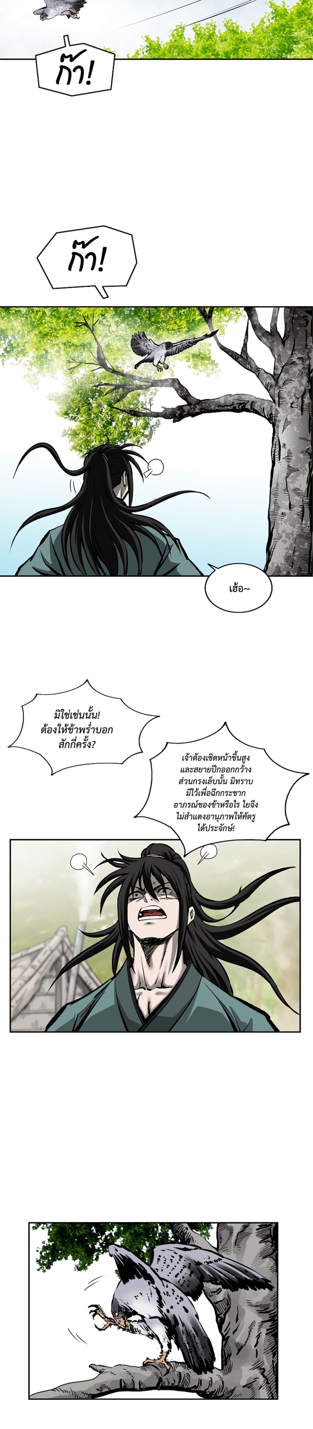 Bowblade Spirit 110 (14)