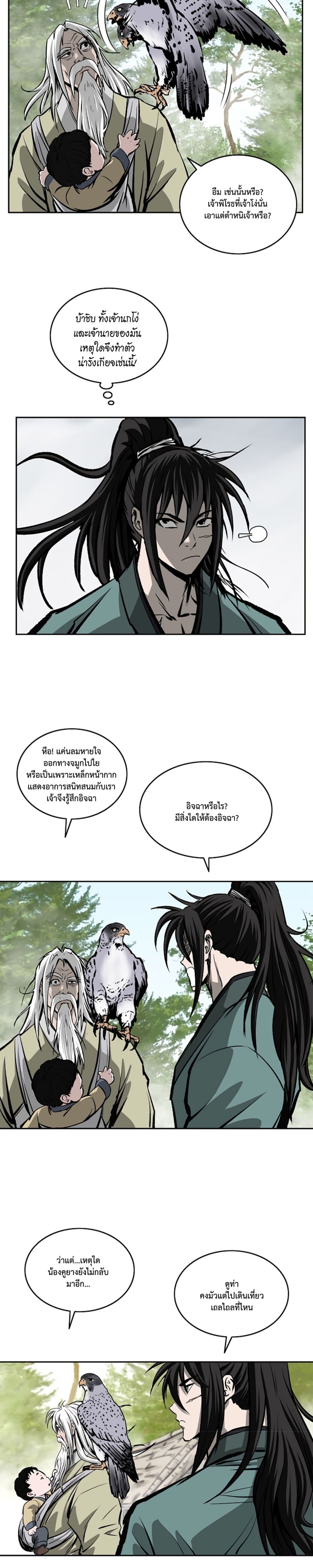 Bowblade Spirit 110 (16)