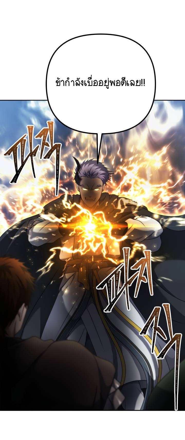 Ranker Who Lives A Second Time 76 (4)