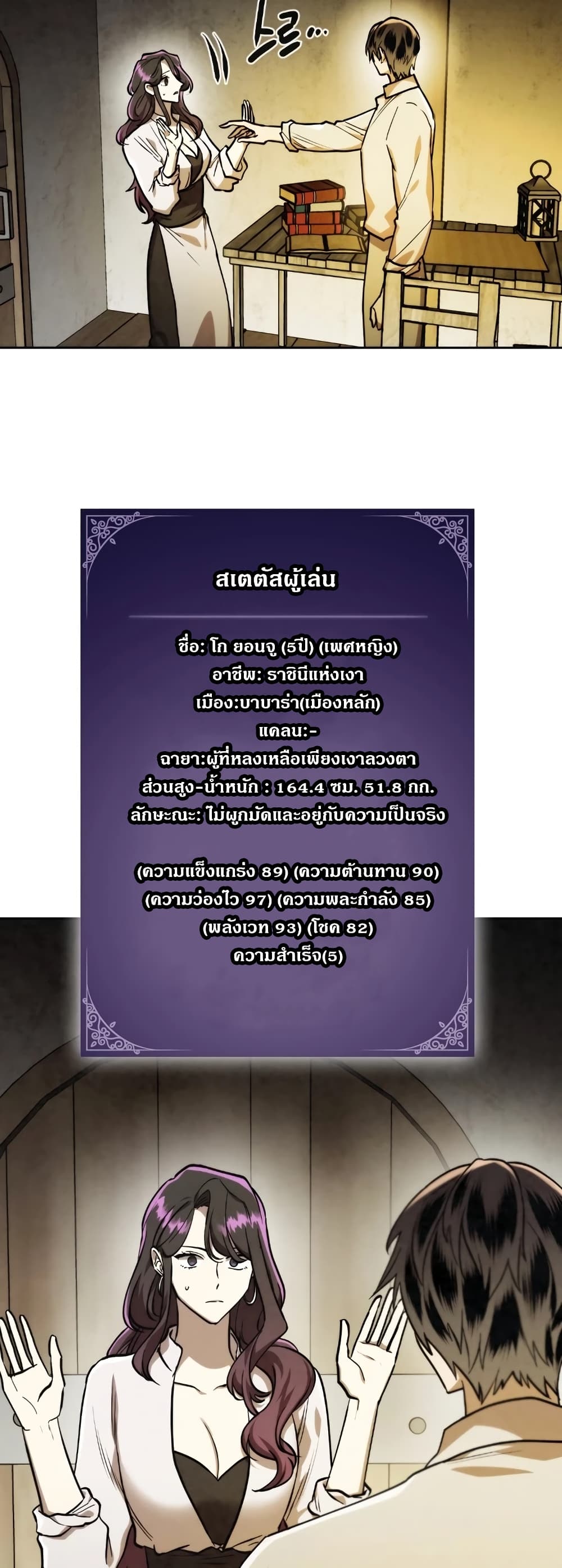 MEMORIZE 21 (15)
