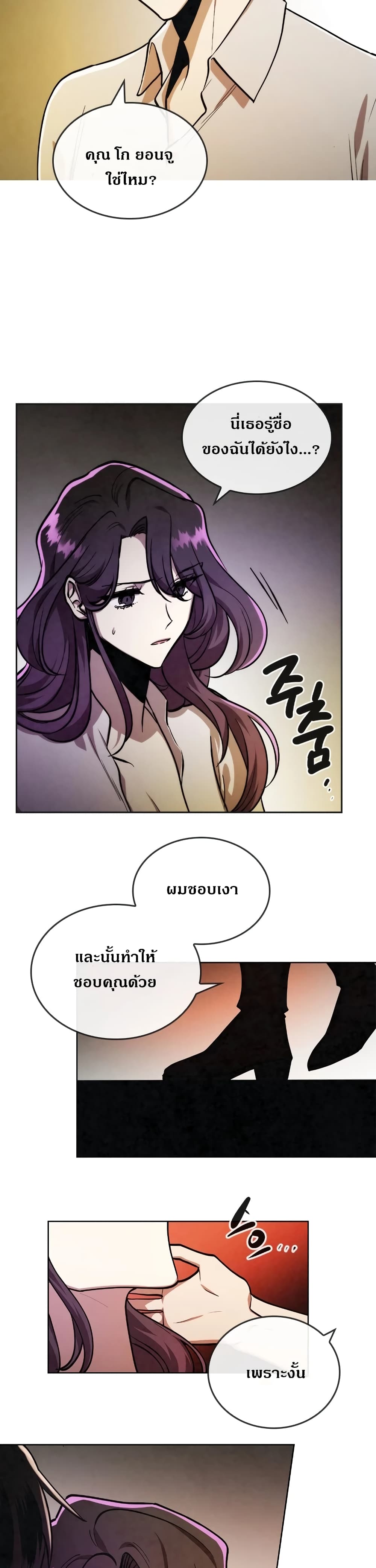 MEMORIZE 21 (18)
