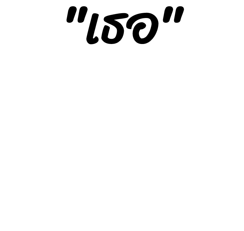 Reality Quest 13 (19)
