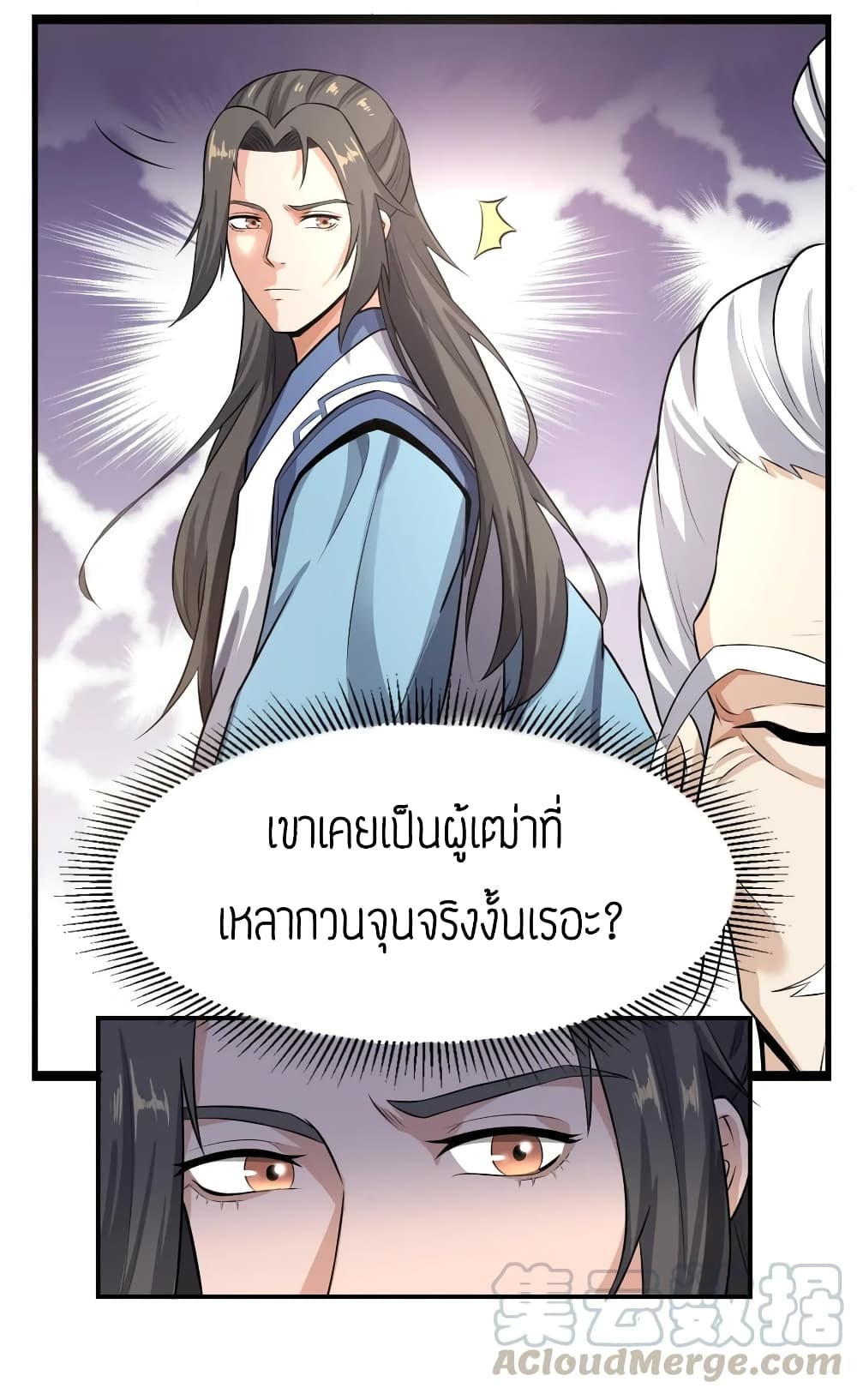 Super Warrior in Another World 94 (24)
