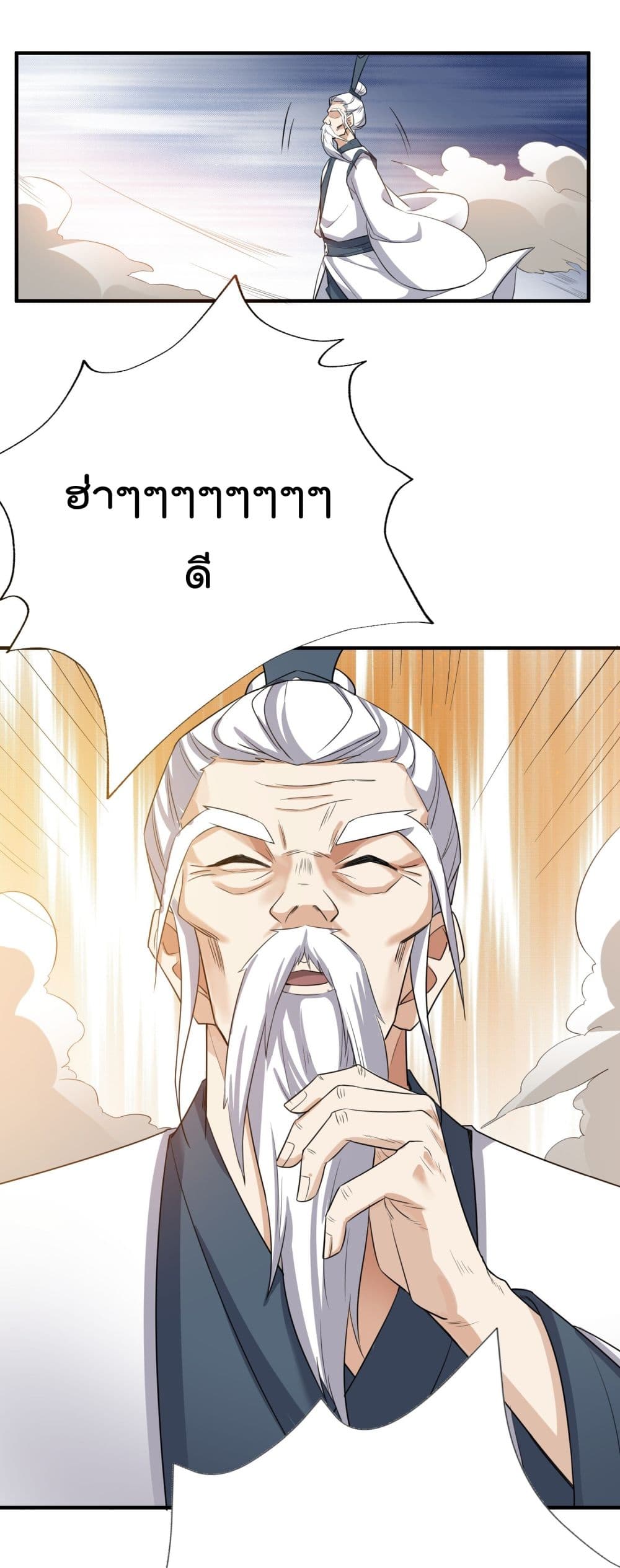 Super Warrior in Another World 95 (11)