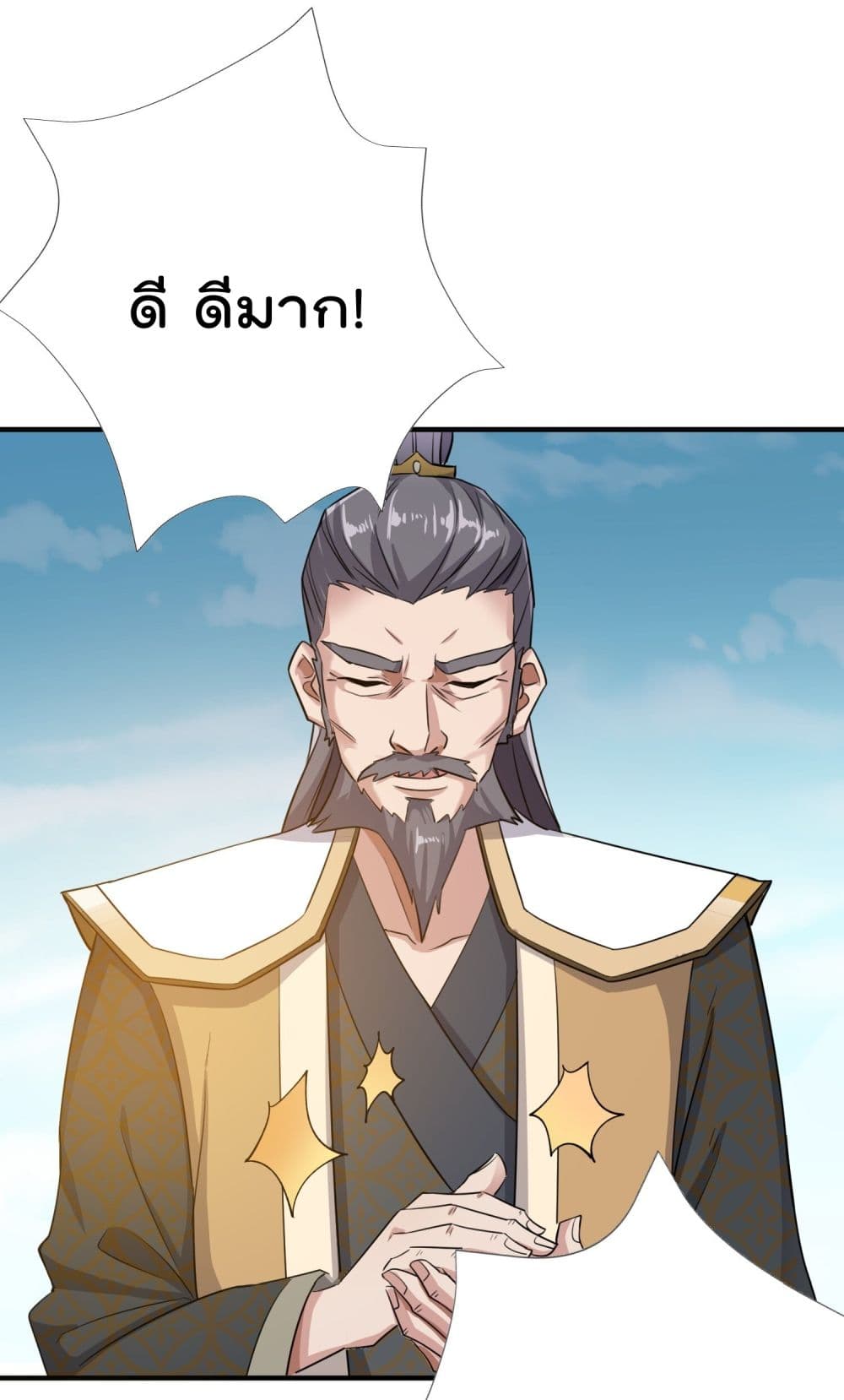 Super Warrior in Another World 95 (14)