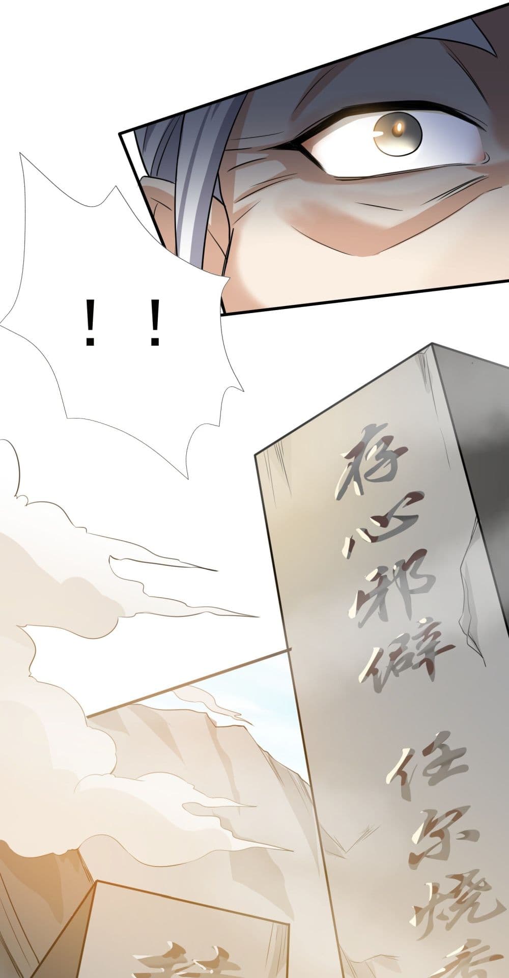 Super Warrior in Another World 95 (9)