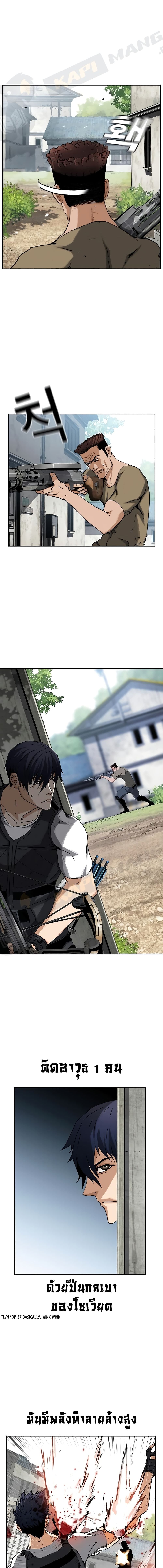 Battleground 4 (4)