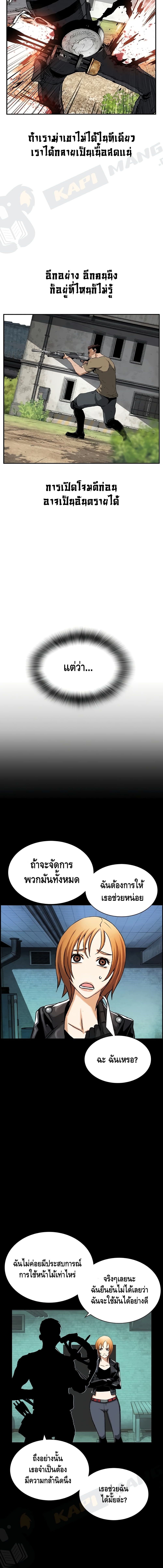 Battleground 4 (5)